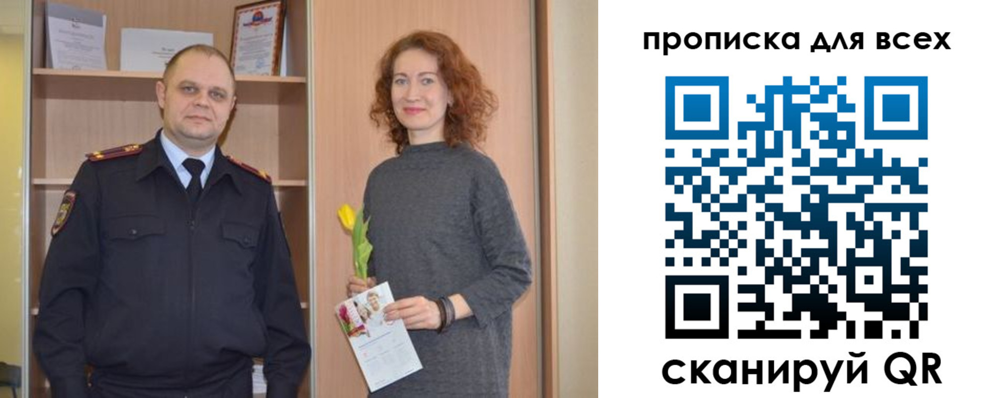 найти адрес прописки в Могочи