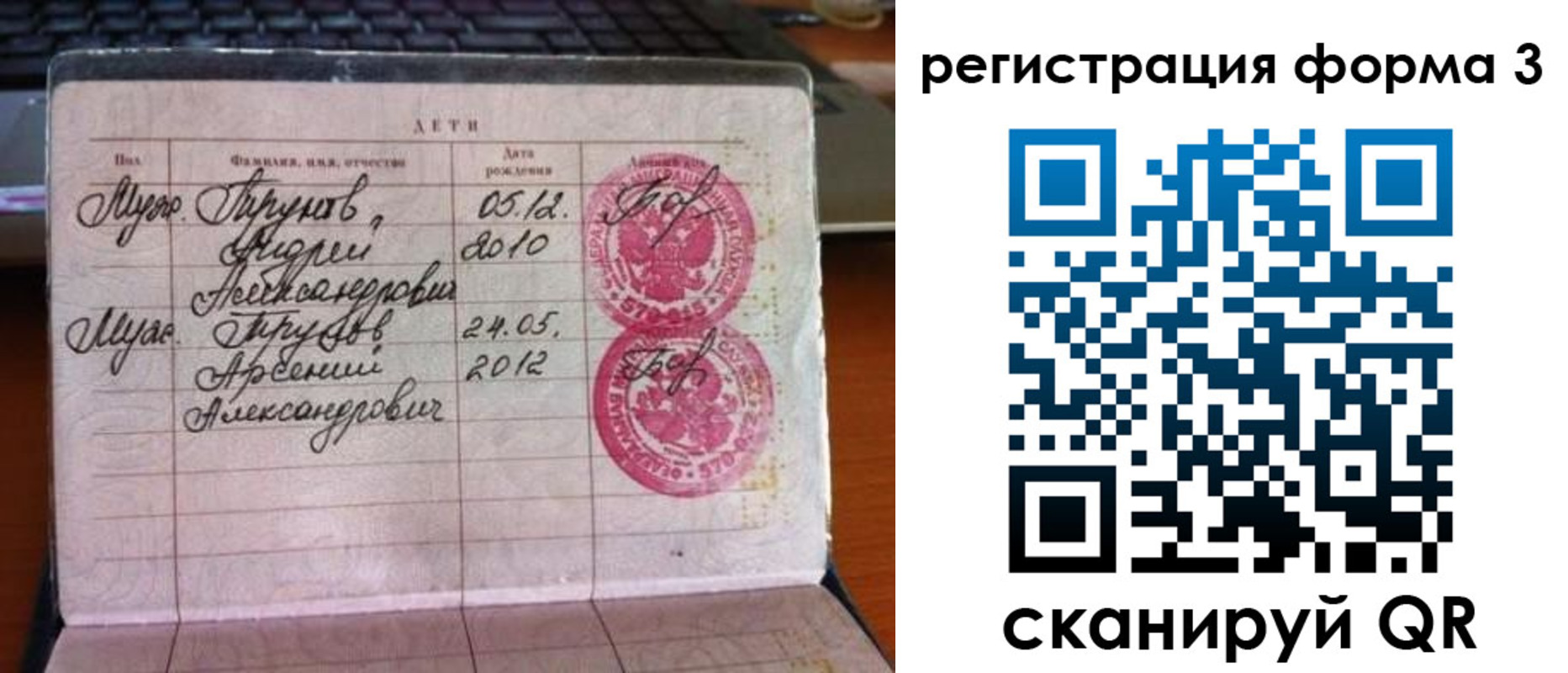 пропишу в квартире в Могочи